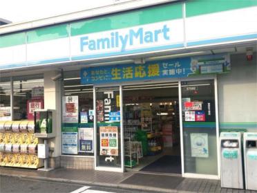 ファミリーマート 摂津三島店：406m