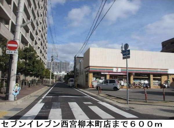 写真:その他物件の写真03