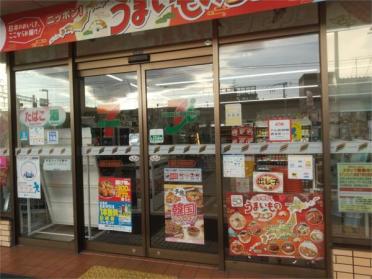 セブン-イレブン 阪急下新庄駅前店：247m