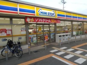 ミニストップ 豊中新千里南町店：785m