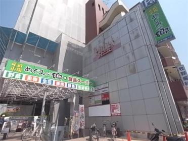 阪急OASIS（オアシス） 石屋川店：252m