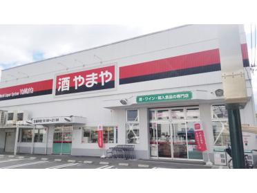 やまや 南吹田店：440m