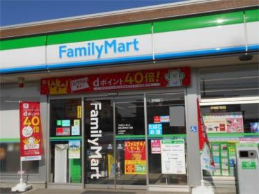 ファミリーマート 吹田山手町四丁目店：409m