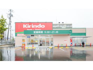 キリン堂 東豊中店：175m