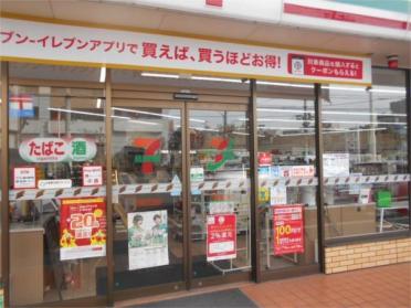 セブン-イレブン 大阪西三国３丁目店：218m