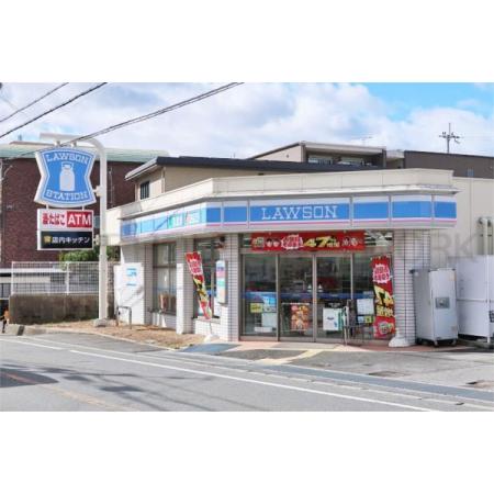 ローソン 豊中柴原町三丁目店：569m