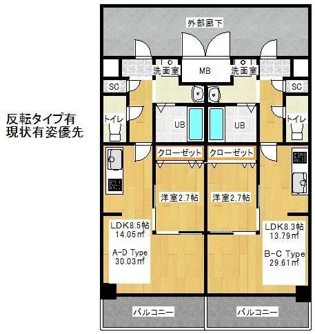 写真:物件の写真