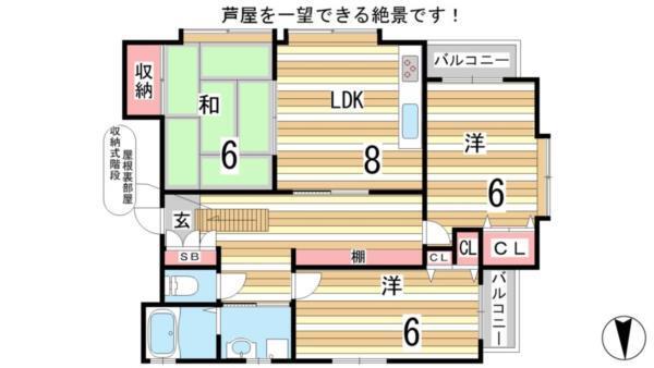 間取図(平面図)
