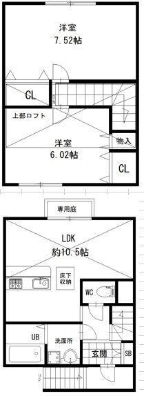 メゾネットひめじ別所 間取り図画像