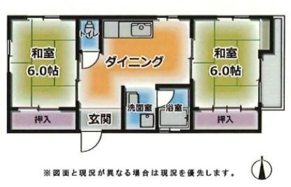 正栄スカイコーポ 間取り図画像