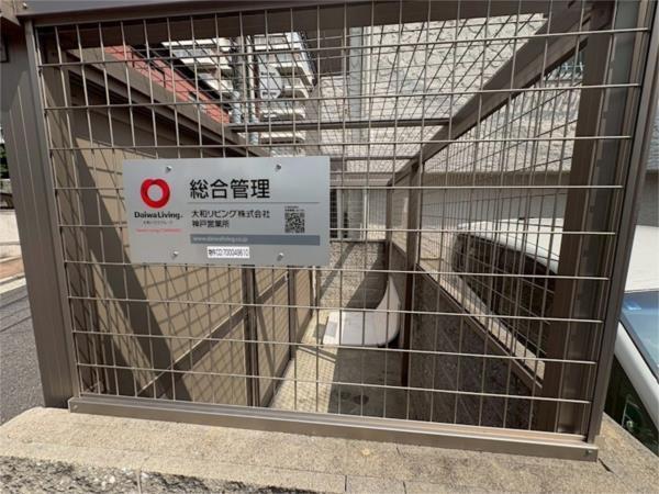 テラコート北野坂 その他