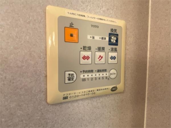 エミネント（A203） 部屋画像