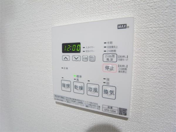 Mano Mansion（602） その他