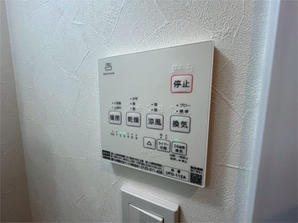 西宮市神園町マンション 部屋画像