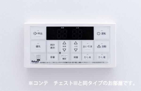 KUNIO リビング