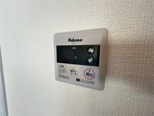 パレ・ルミエール岡本 部屋画像