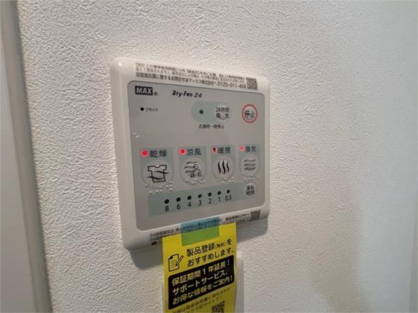 レシオス神戸クラルス 部屋画像