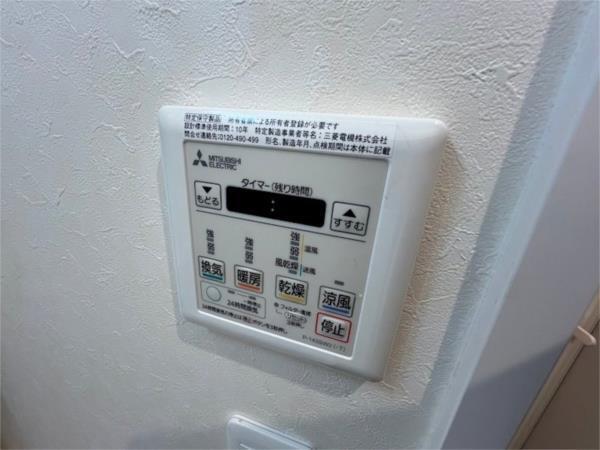 クリエイトビュー三宮磯上公園 部屋画像