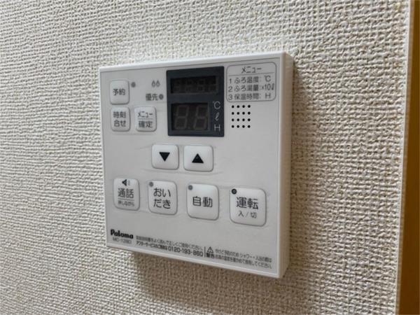 メゾン・レリア 部屋画像