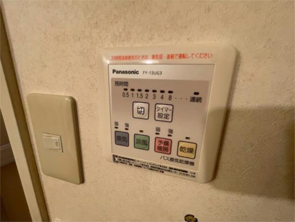 リアライズ加古川II 部屋画像