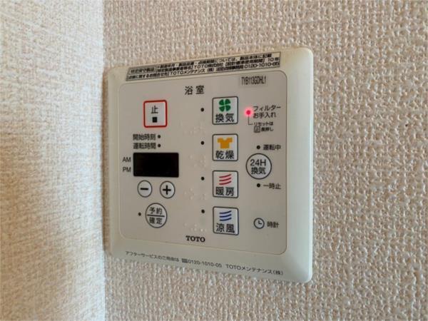 ハイムエルピスIII 部屋画像