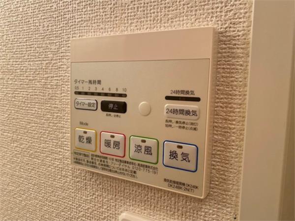 オアシス上ノ茶屋 部屋画像