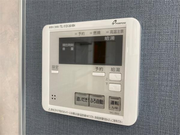 サンハイム下手野A棟 その他
