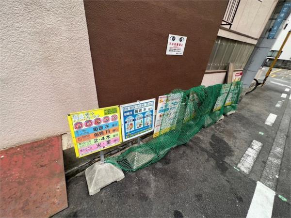 MIRAVAL元町 その他