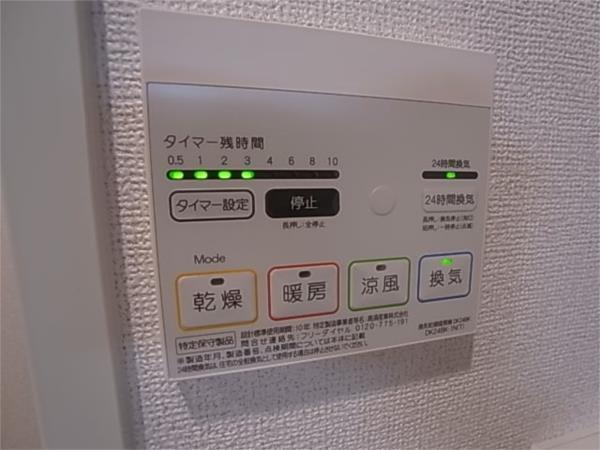 シュープリーム 部屋画像