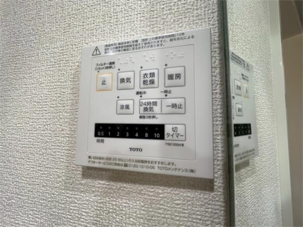 バレンティア 部屋画像