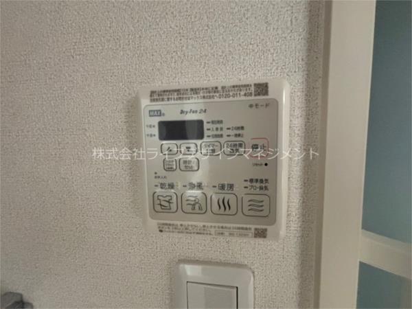 エクセレントガーデンヒルズ　A棟 その他