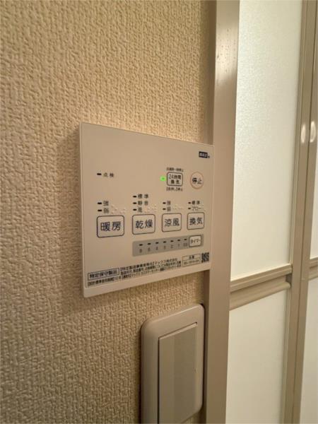 タウニイ星が丘 部屋画像