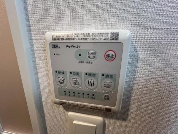 エスリードレジデンスグラン神戸三宮シティ その他