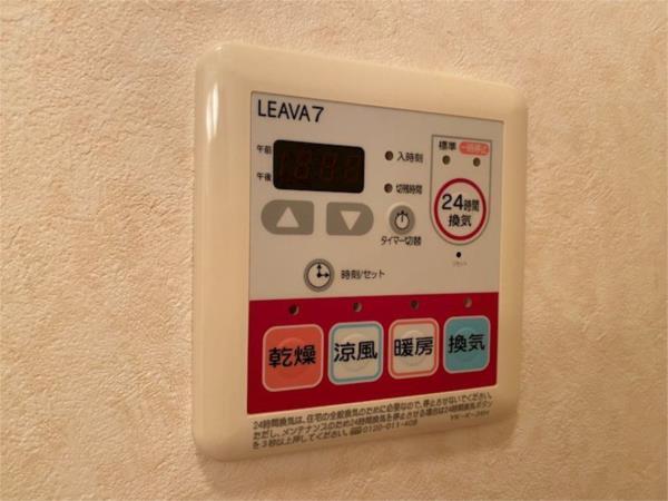 ルミナスコート 部屋画像