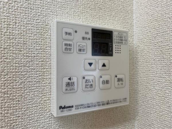 ルミナスコート その他