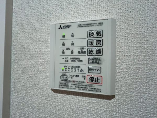 ナッツテラス神戸 その他