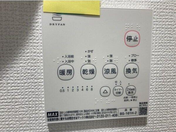 グリーンハイツA棟 部屋画像