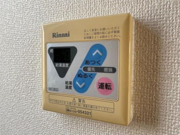 ソレアードI 部屋画像
