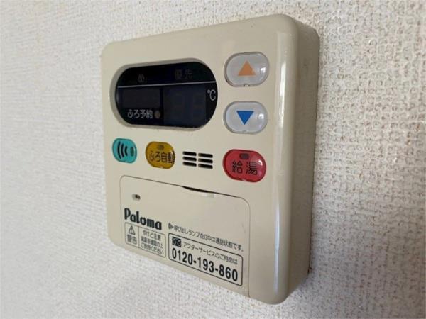 クリアネスI その他