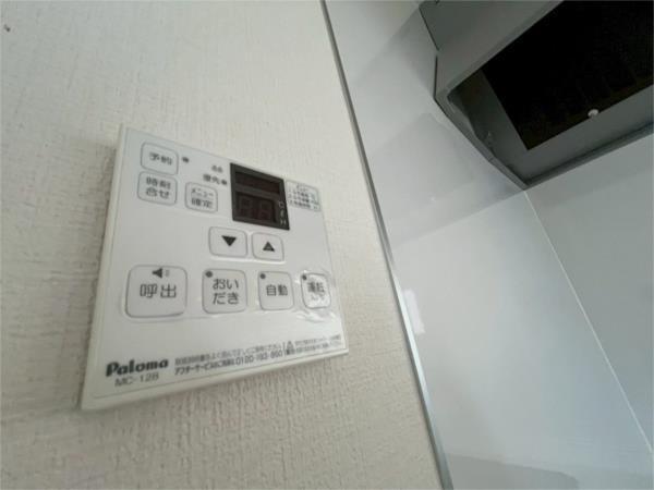 アットホーム朝日谷 部屋画像