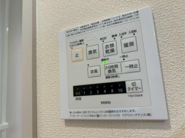 ウエスト　シェラ 部屋画像