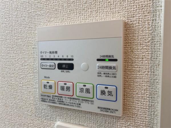 玲巧ハイツ八丁 部屋画像