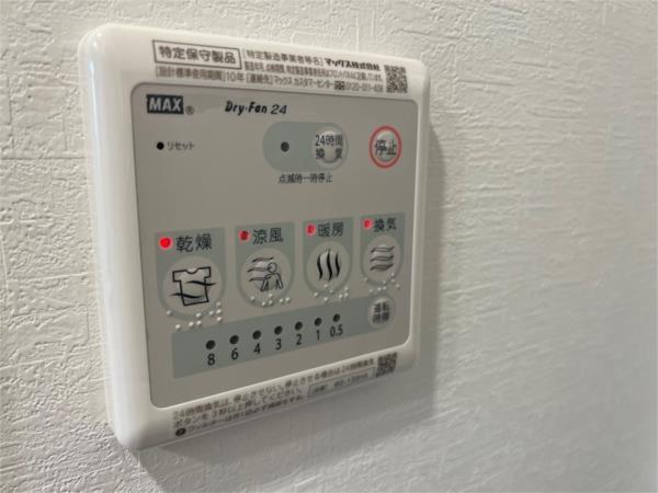 レジュールアッシュ神戸ハーバーランド 部屋画像