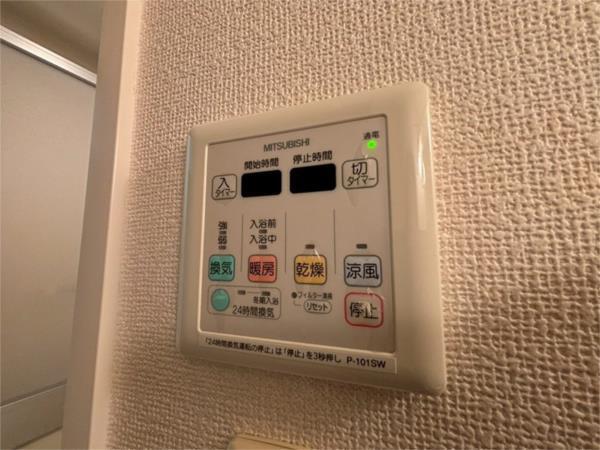 ハイトピア姫路 部屋画像