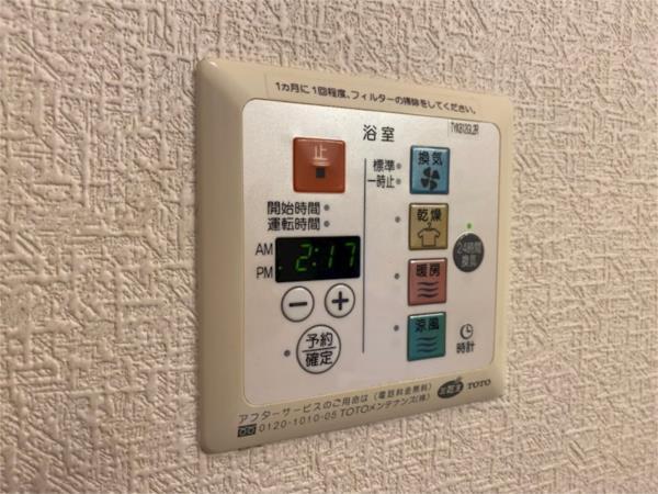 パストラル田寺　Ｂ棟 部屋画像