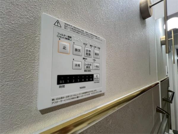 ブリランテ苦楽園 部屋画像