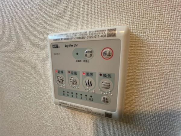 アルバ西岡本 部屋画像
