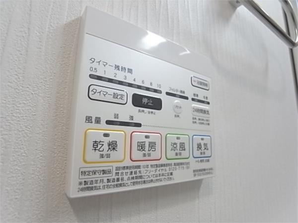 レユシール塚本（803） 部屋画像