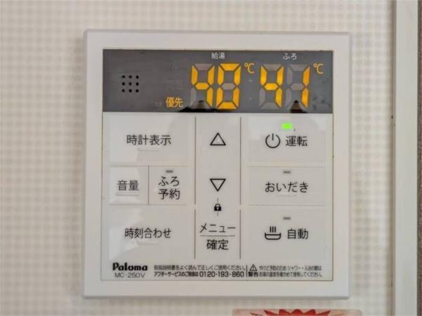 ハッピーロード佐土 部屋画像