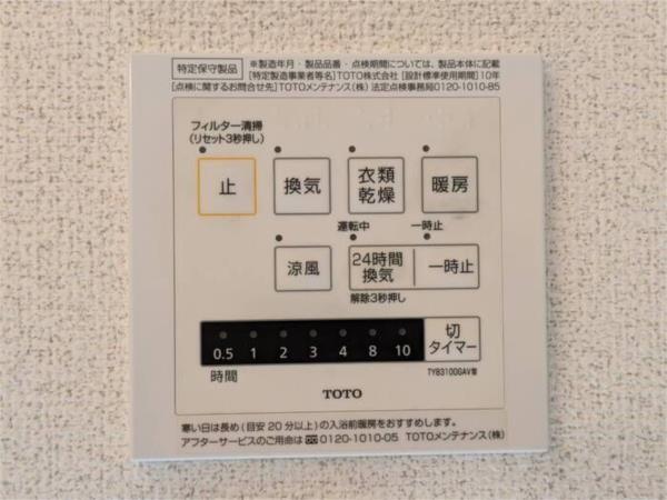 ハッピーロード佐土 その他